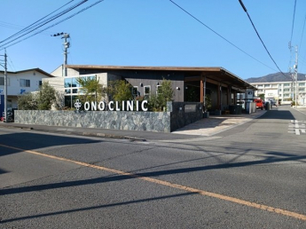 おのクリニック様まで450m