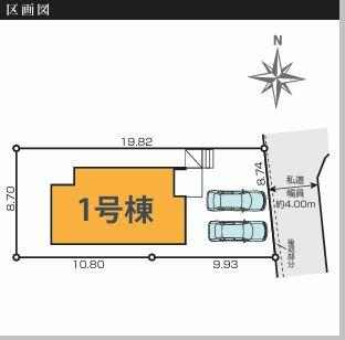 宝塚市宝梅２丁目　新築戸建の画像