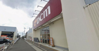ＤＣＭ余戸店まで650m