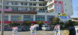 ドラッグストアｍａｃ余戸店まで700m