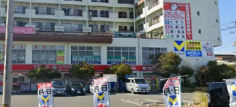 ドラッグストアｍａｃ余戸店まで700m