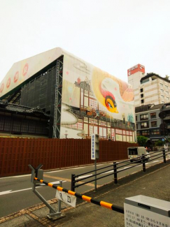 道後温泉まで894m