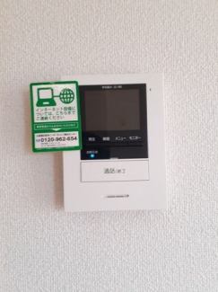 【その他設備】