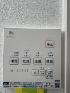 浴室乾燥暖房機能付き