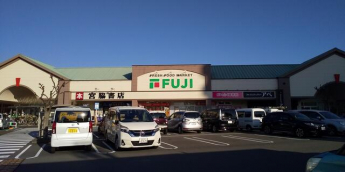 フジ姫原店まで346m