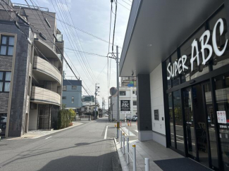 スーパーＡＢＣまで25m