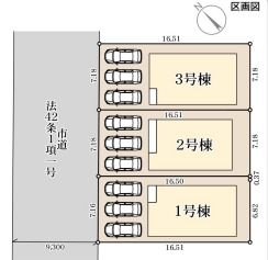 【区画図】
