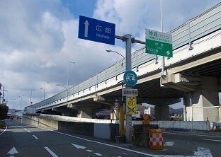 中地インターまで2800m