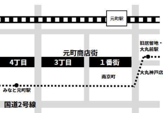 ＫＣＳ元町一番街の画像
