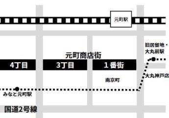 ＫＣＳ元町一番街の画像