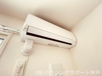 【その他設備】