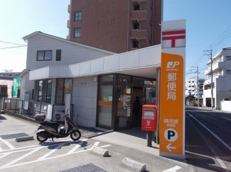 横河原郵便局様まで650m