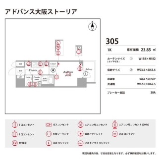 【区画図】
