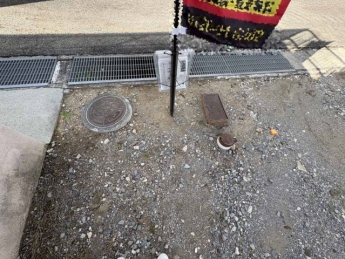 【その他】