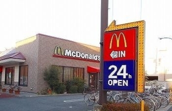 マクドナルド姫路網干店まで1700m