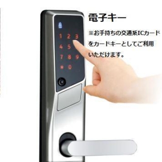 ＥＤロック（イメージ）