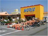 モリスドラッグ＆ホームセンター加古川店