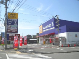 GEO(ゲオ)東加古川店