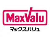 MaxValu 武庫元町店