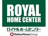 ロイヤルホームセンター 塚口店