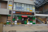 コメダ珈琲　神戸西代店