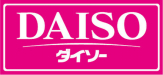 ザ・ダイソー DAISO ハローズ東加古川店