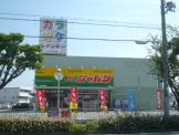 ジャパン神戸白水店