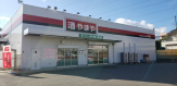 酒のやまや　宝塚米谷店