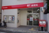神戸菊池郵便局