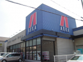 アルカドラッグ東加古川店