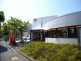 神戸竹の台郵便局