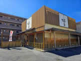 すし処海座本店