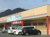 生鮮＆業務スーパー氷上店