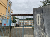 本山第一小学校