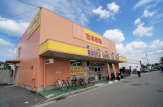 古本市場宝塚店