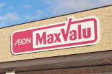 Maxvalu(マックスバリュ) 安室店
