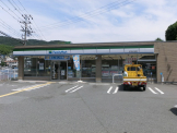 ファミリーマート 神戸垂水塩屋店