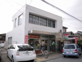 加古川米田郵便局