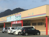 業務スーパー氷上店