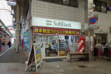 ソフトバンク板宿店