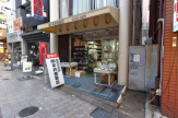 平井食器店