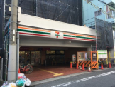 セブンイレブン 神戸八雲通1丁目店