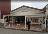 尾上の松駅