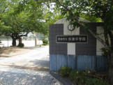 西宮市立今津中学校