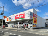 キリン堂 東灘深江店