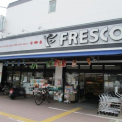 FRESCO(フレスコ) 八条店