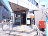 神戸天ノ下町郵便局