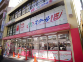 ザ・ダイソー ＪＲ兵庫駅前店