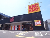 ABCMART 名谷インター店