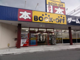 ブックオフ神戸伊川谷店